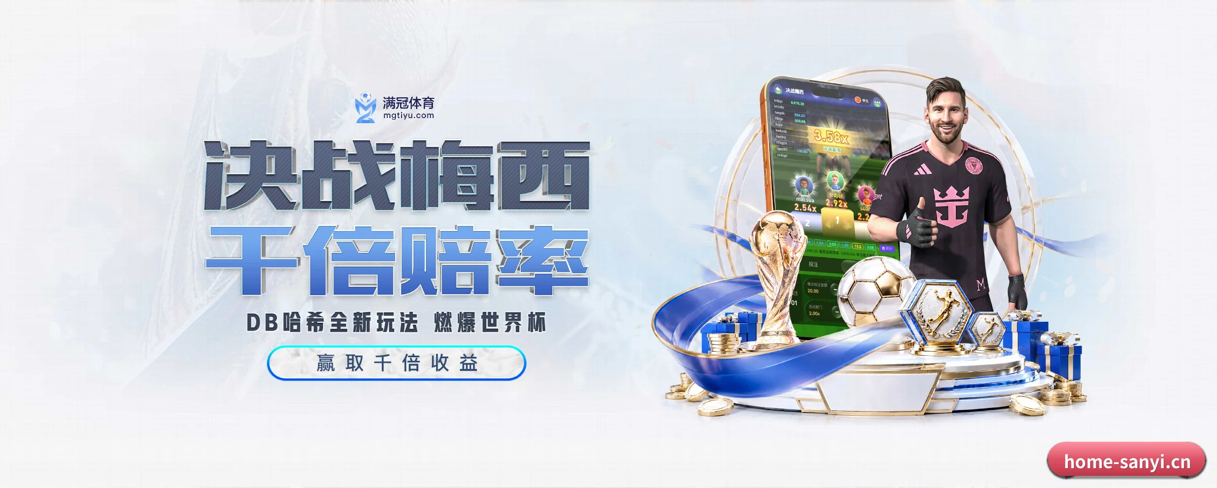 品牌故事