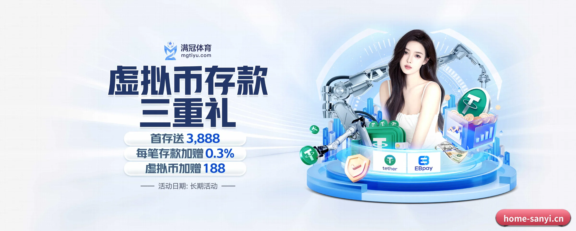 三亿体育 APP