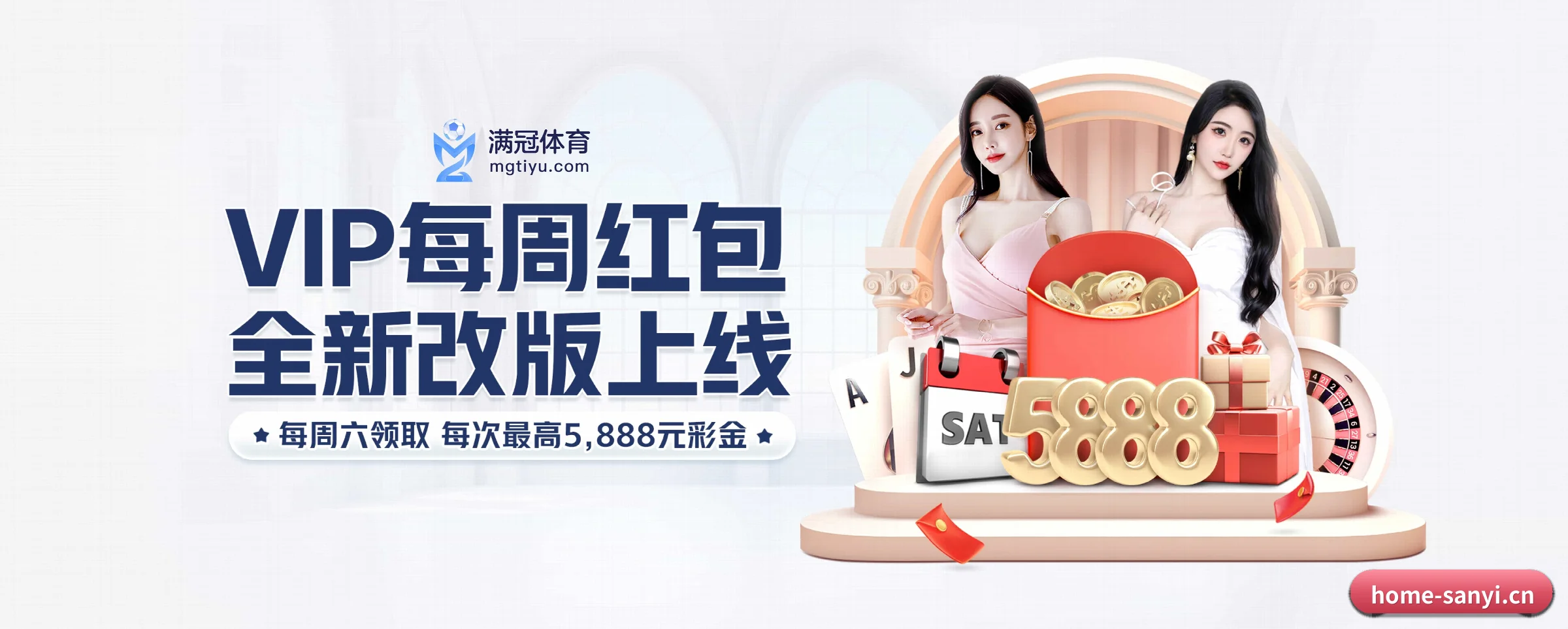 技术升级