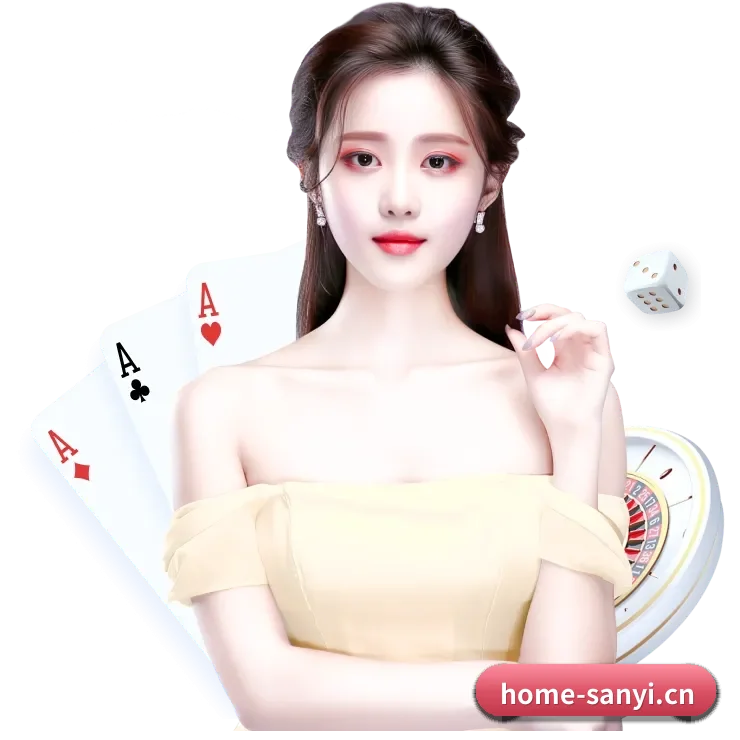 三亿体育 APP